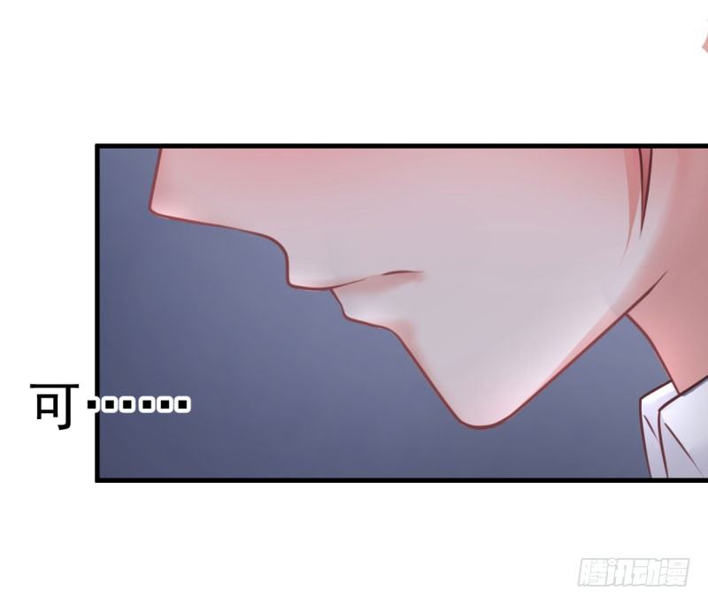 心动不如行动-第8话