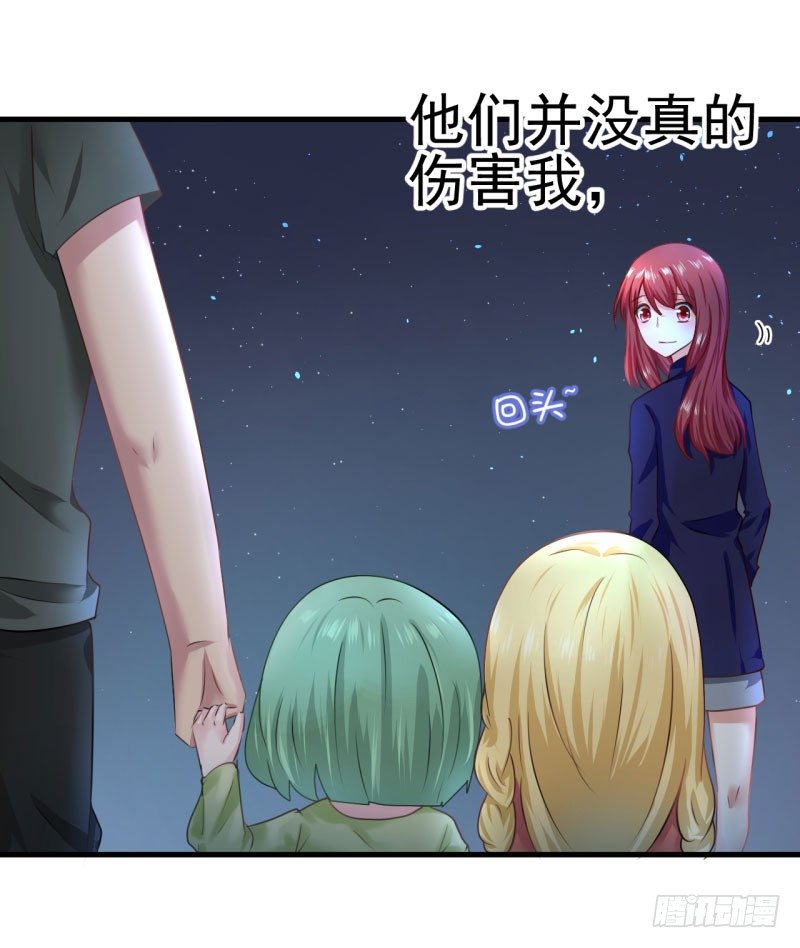 心动不如行动-第8话