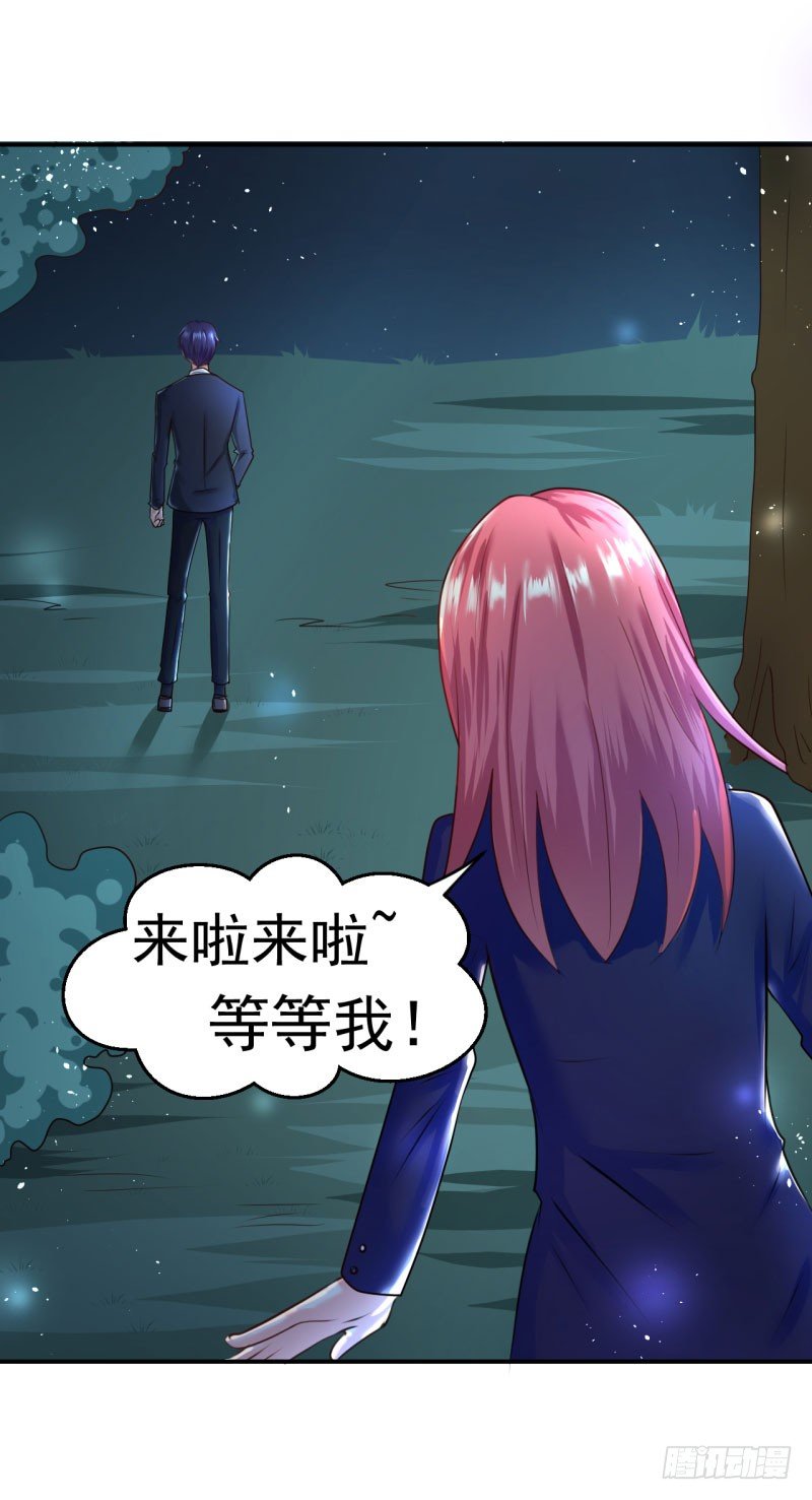 总裁的温柔？-第10话