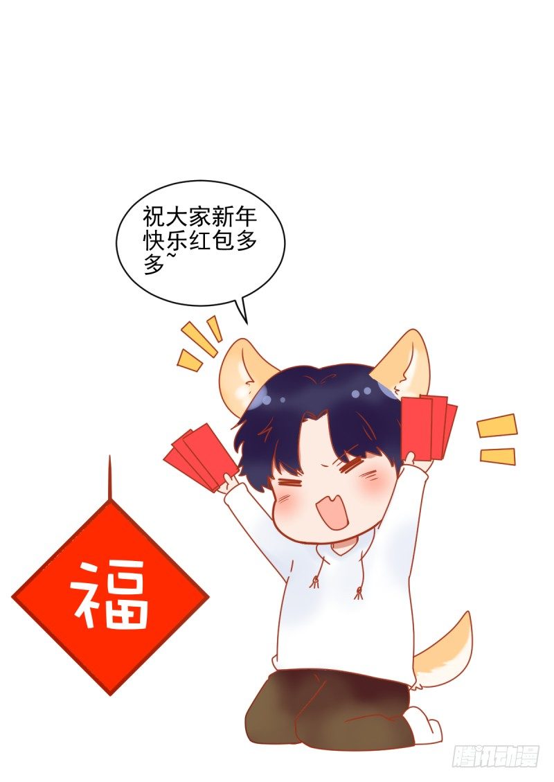 总裁的温柔？-第10话