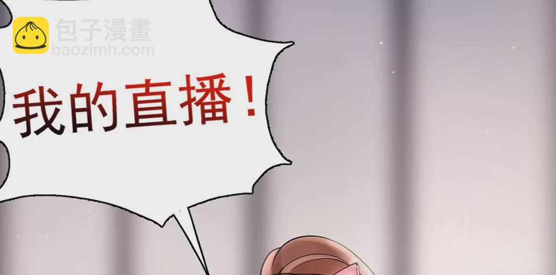 第1话 正太僵尸一吻变王子(1/3)-第2话