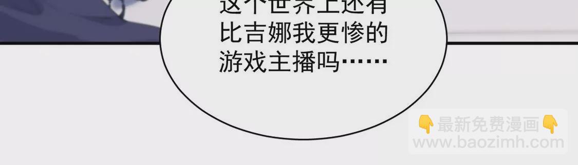 第1话 正太僵尸一吻变王子(1/3)-第2话