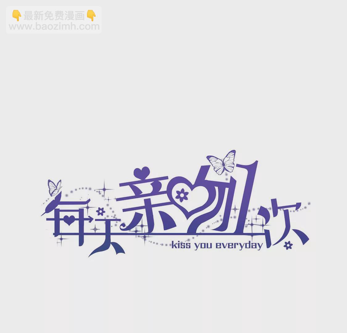 第1话 正太僵尸一吻变王子(1/3)-第2话