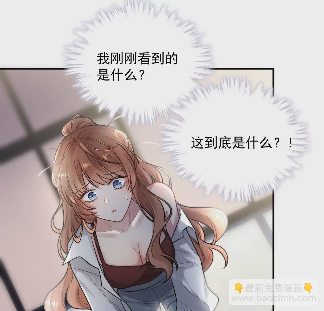 第1话 正太僵尸一吻变王子(1/3)-第2话