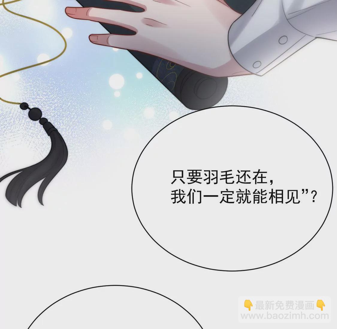 第1话 正太僵尸一吻变王子(1/3)-第2话