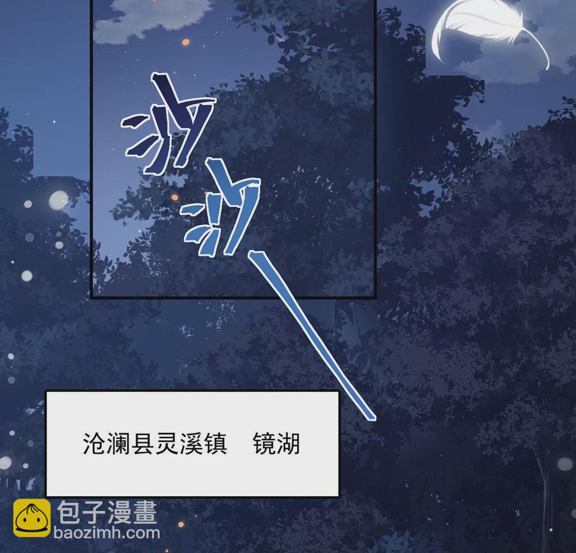 第1话 正太僵尸一吻变王子(1/3)-第2话