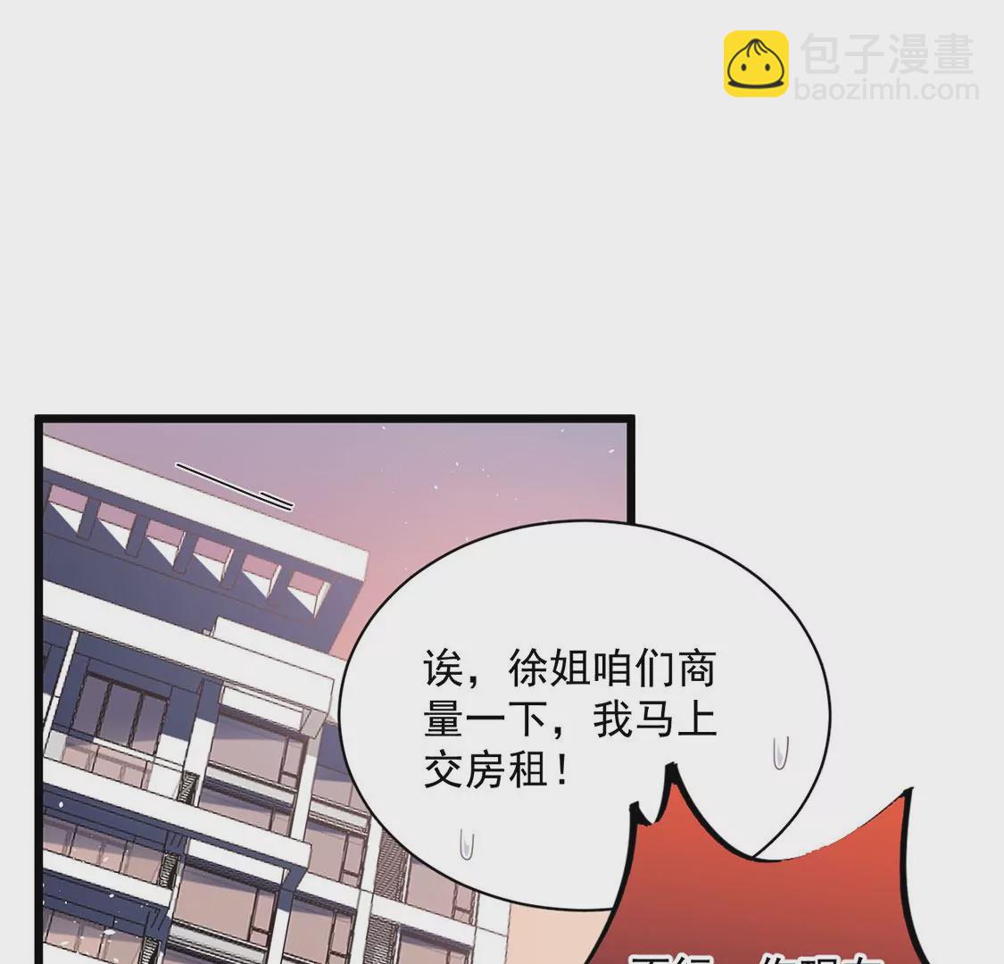 第1话 正太僵尸一吻变王子(1/3)-第2话