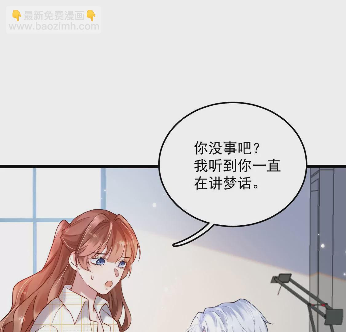 第13话 痛苦的成人礼(1/2)-第14话