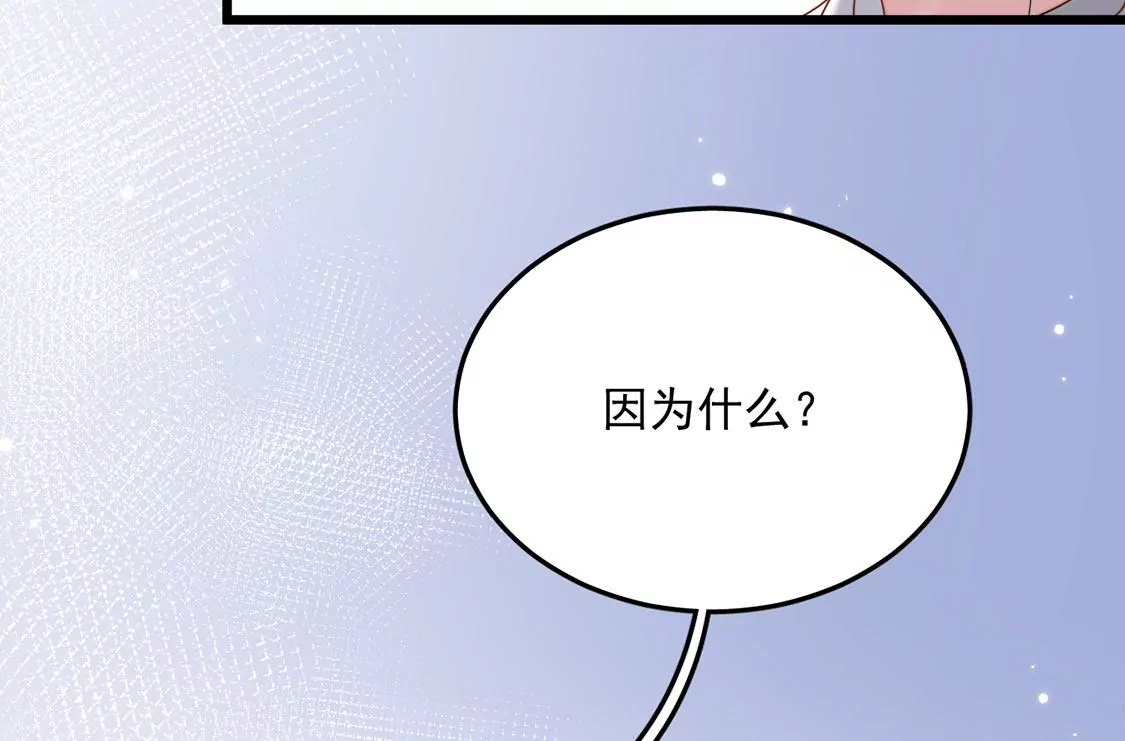 第13话 痛苦的成人礼(1/2)-第14话