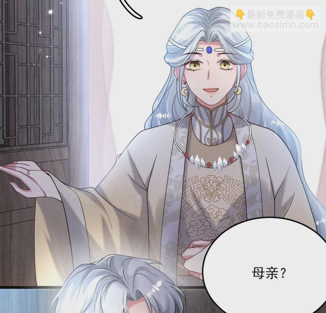 第13话 痛苦的成人礼(1/2)-第14话