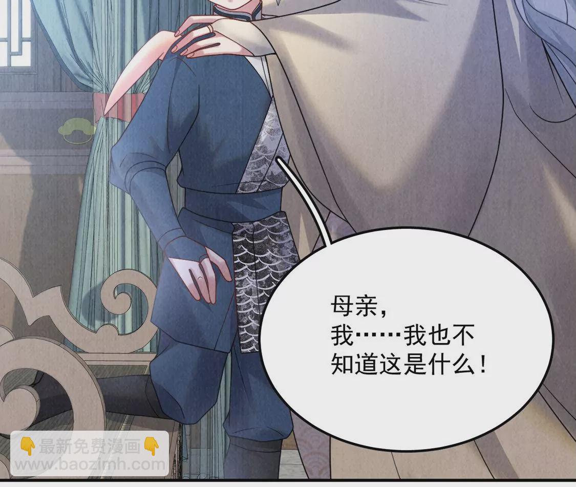 第13话 痛苦的成人礼(1/2)-第14话