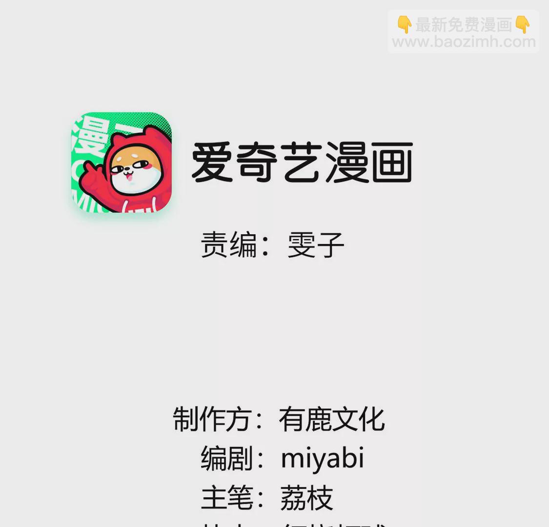 第13话 痛苦的成人礼(1/2)-第14话