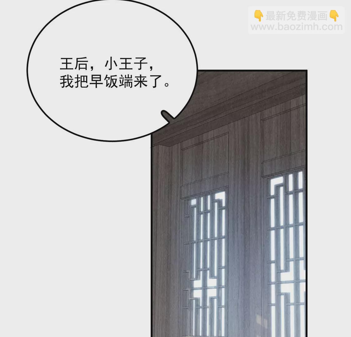 第13话 痛苦的成人礼(1/2)-第14话