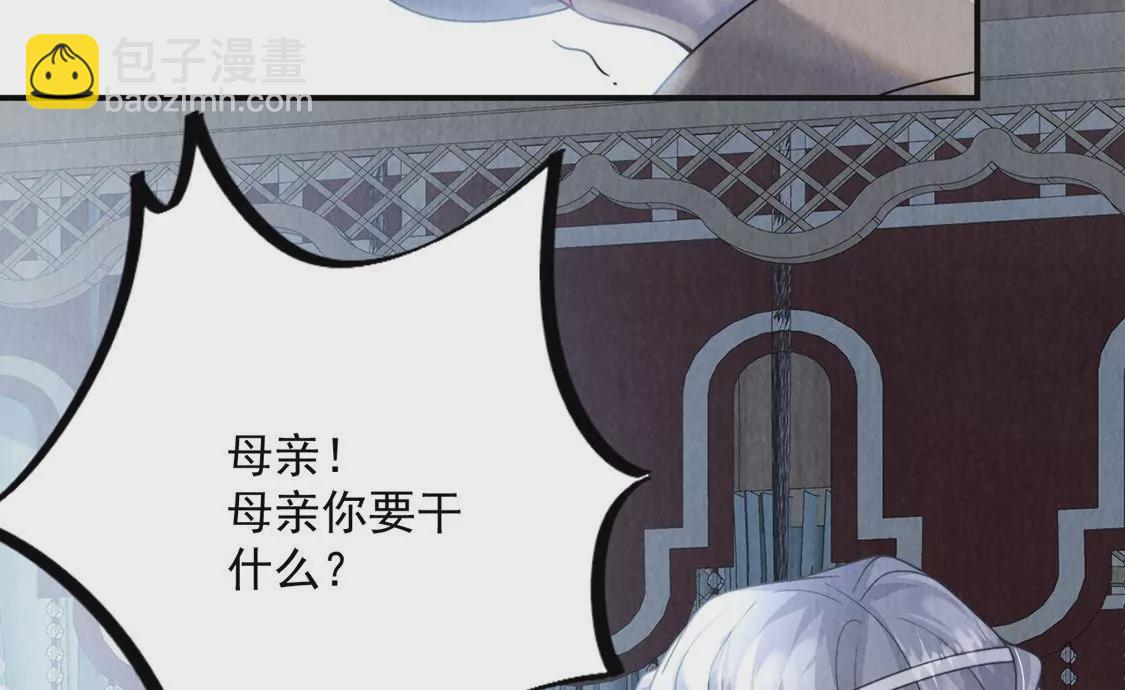 第13话 痛苦的成人礼(1/2)-第14话