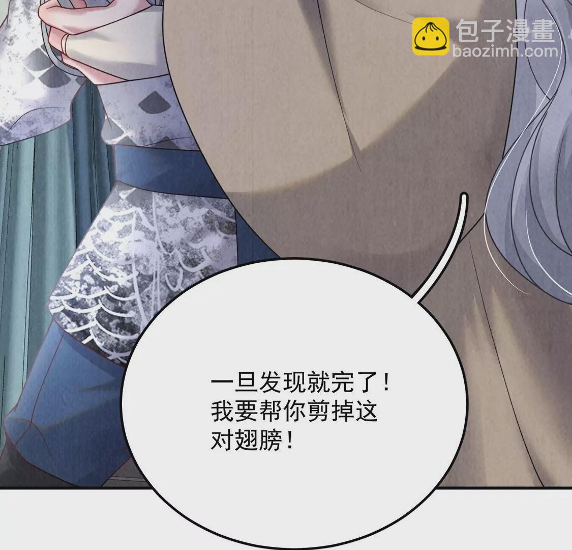 第13话 痛苦的成人礼(1/2)-第14话