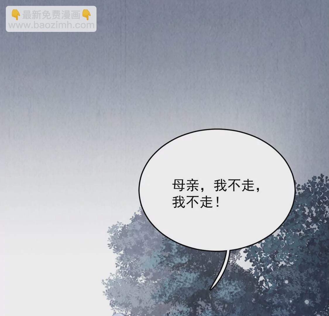 第13话 痛苦的成人礼(1/2)-第14话