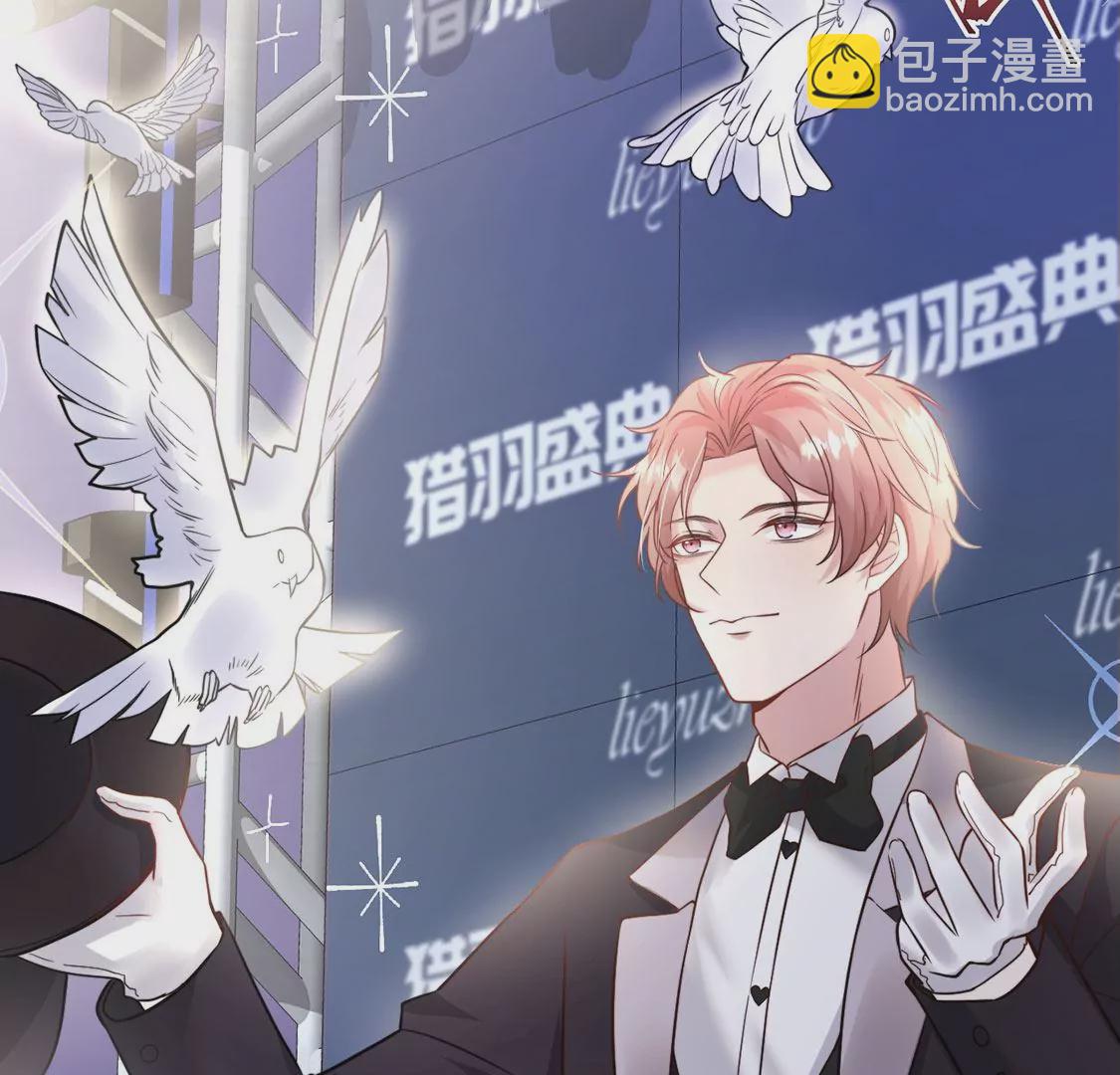 第15话 惊恐魔术(1/2)-第16话