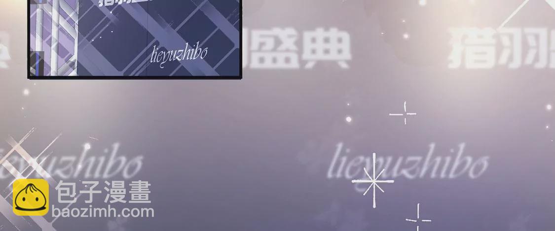 第15话 惊恐魔术(1/2)-第16话