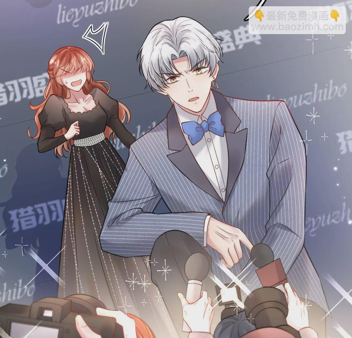 第15话 惊恐魔术(1/2)-第16话