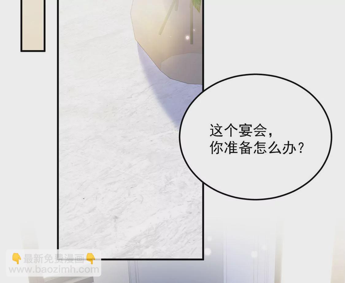 第15话 惊恐魔术(1/2)-第16话