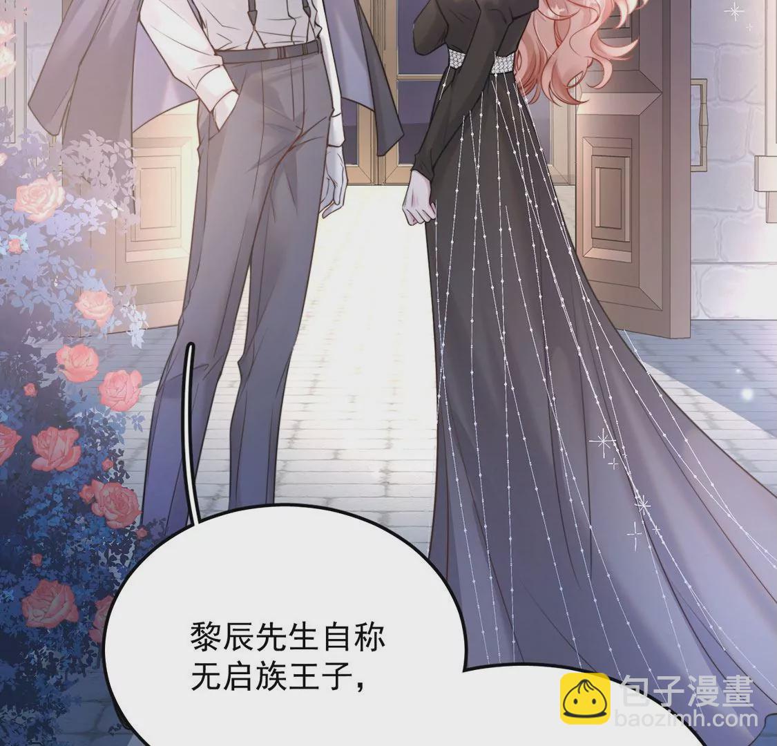 第17话 身份暴露？(1/2)-第18话