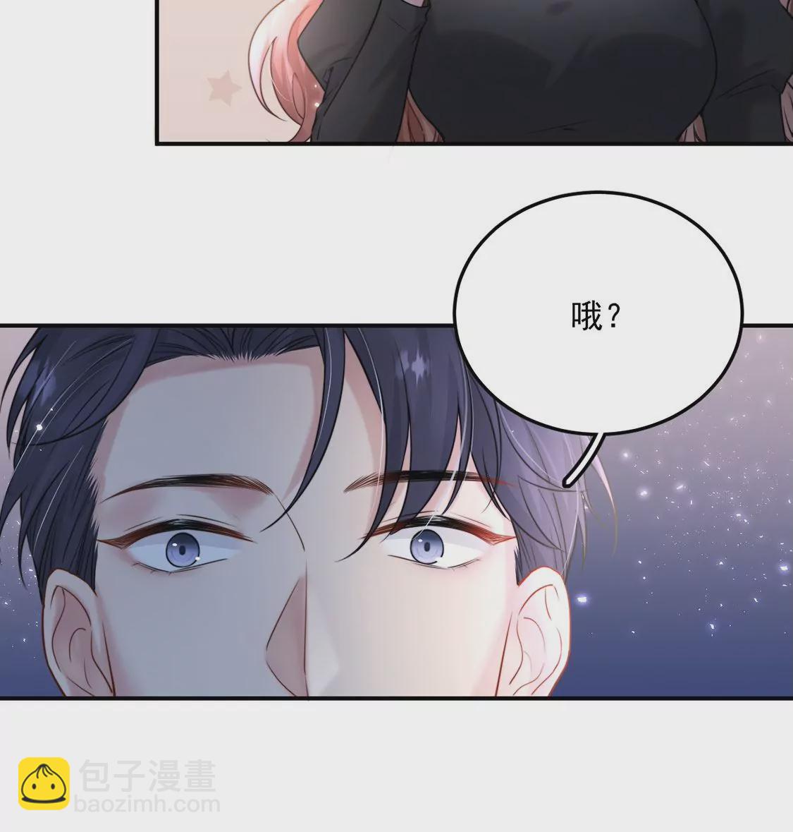 第17话 身份暴露？(1/2)-第18话