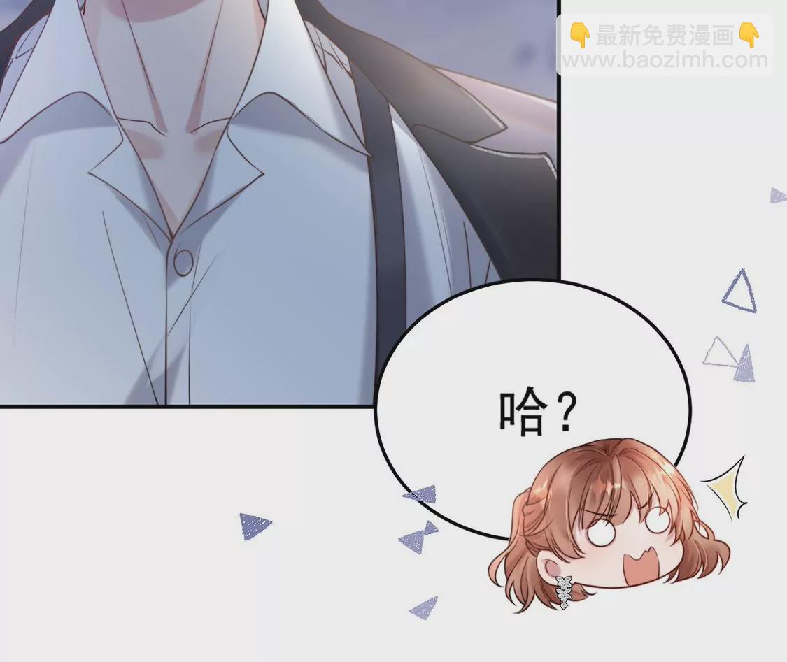 第17话 身份暴露？(1/2)-第18话