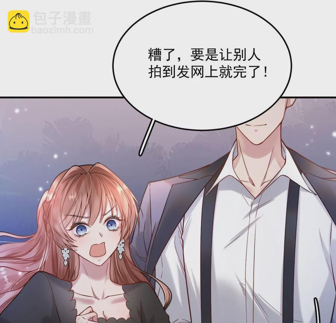 第17话 身份暴露？(1/2)-第18话