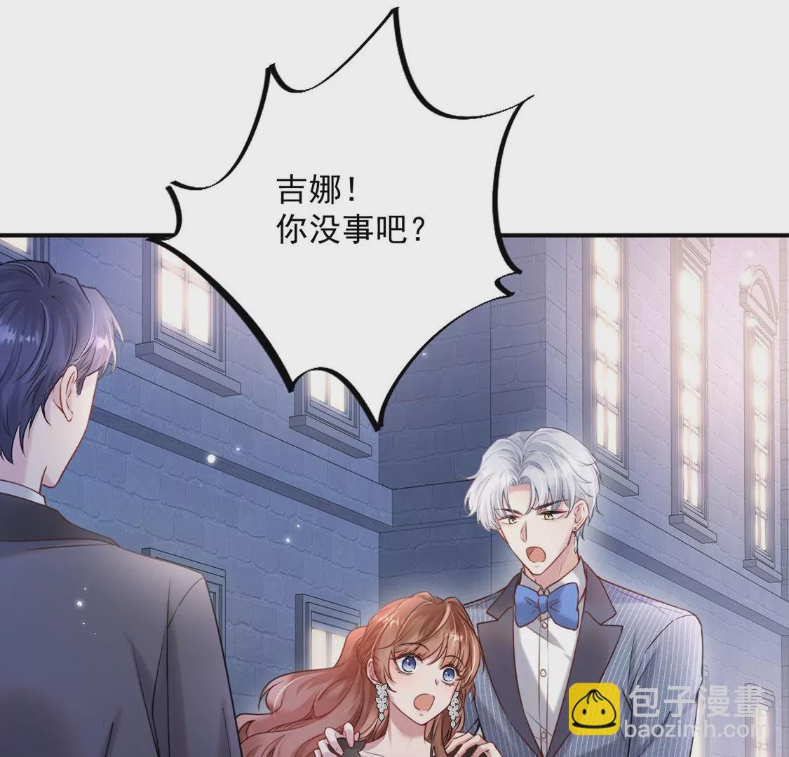 第17话 身份暴露？(1/2)-第18话