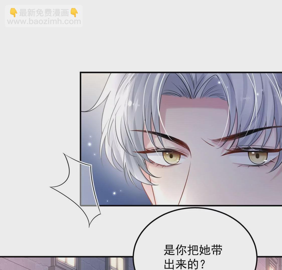 第17话 身份暴露？(1/2)-第18话