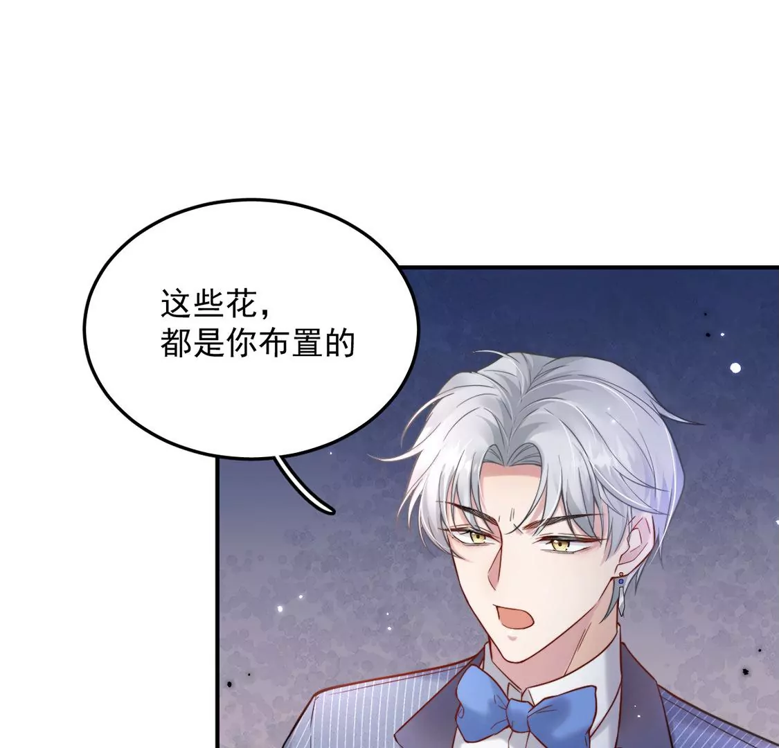 第17话 身份暴露？(1/2)-第18话