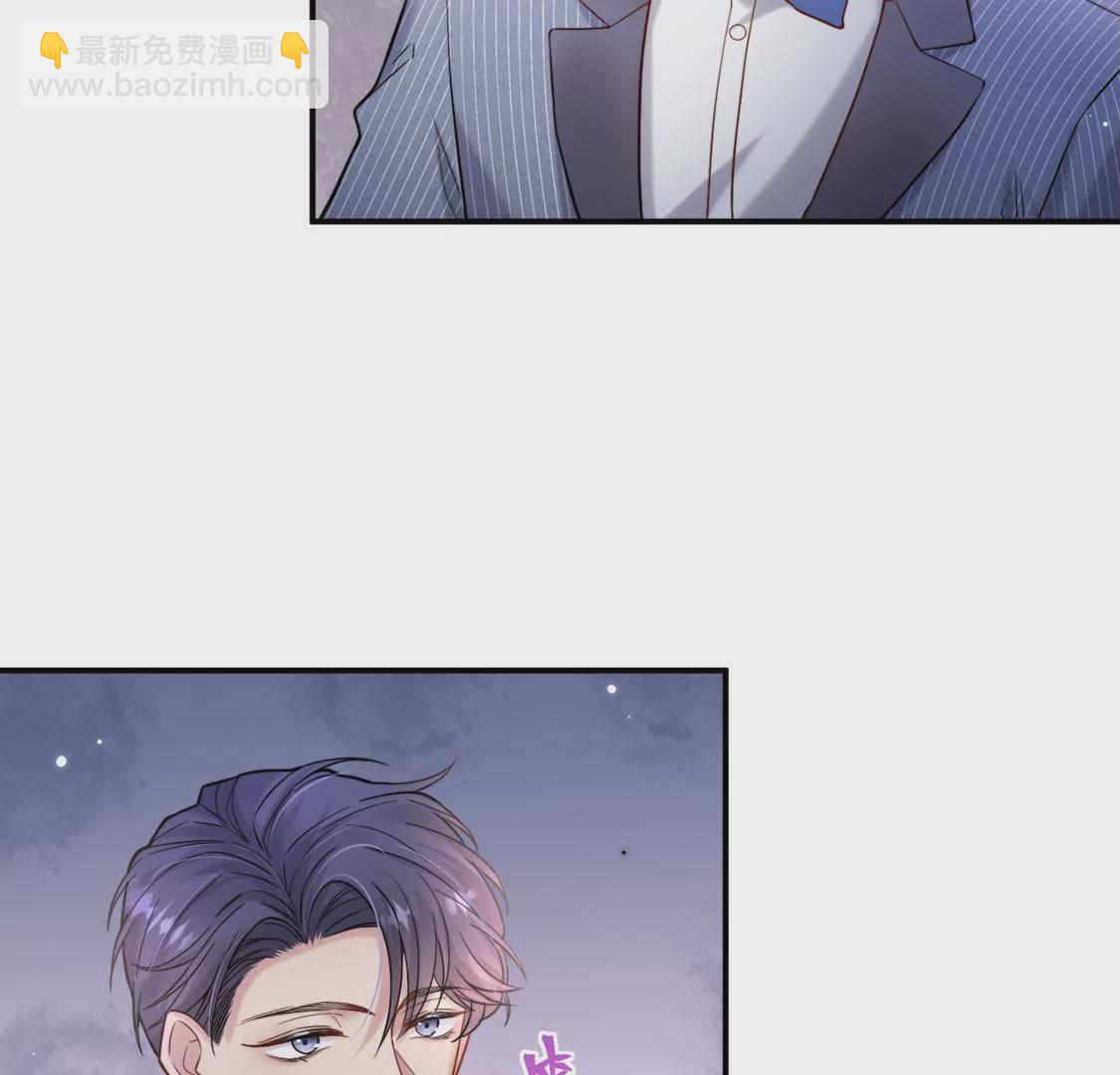 第17话 身份暴露？(1/2)-第18话