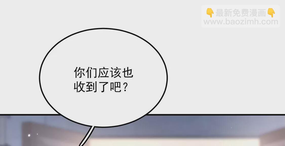 第17话 身份暴露？(1/2)-第18话