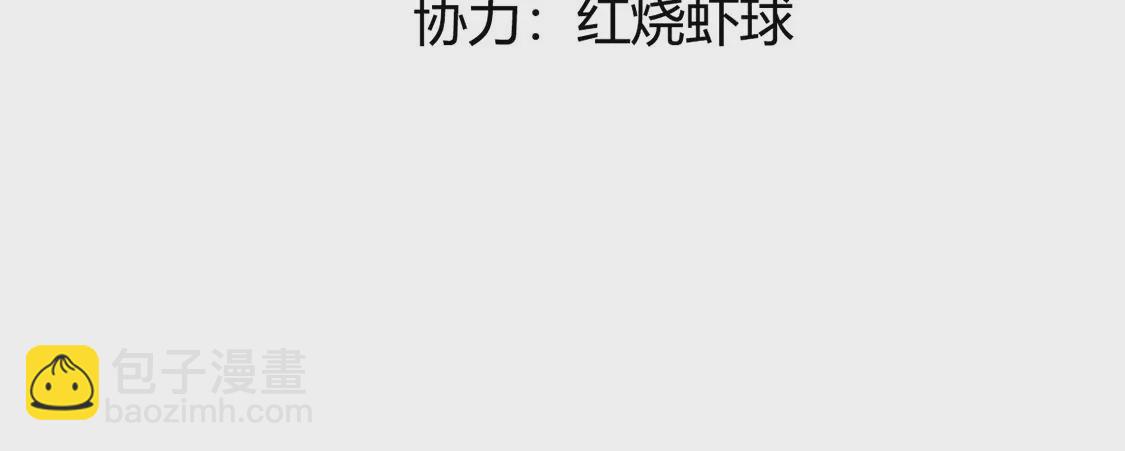 第17话 身份暴露？(1/2)-第18话