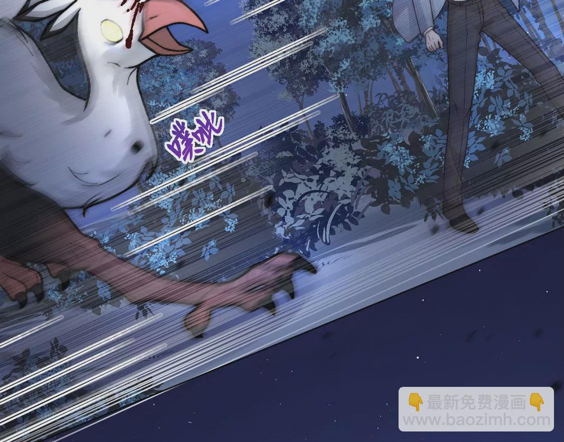 第19话 剑之所指(1/3)-第20话