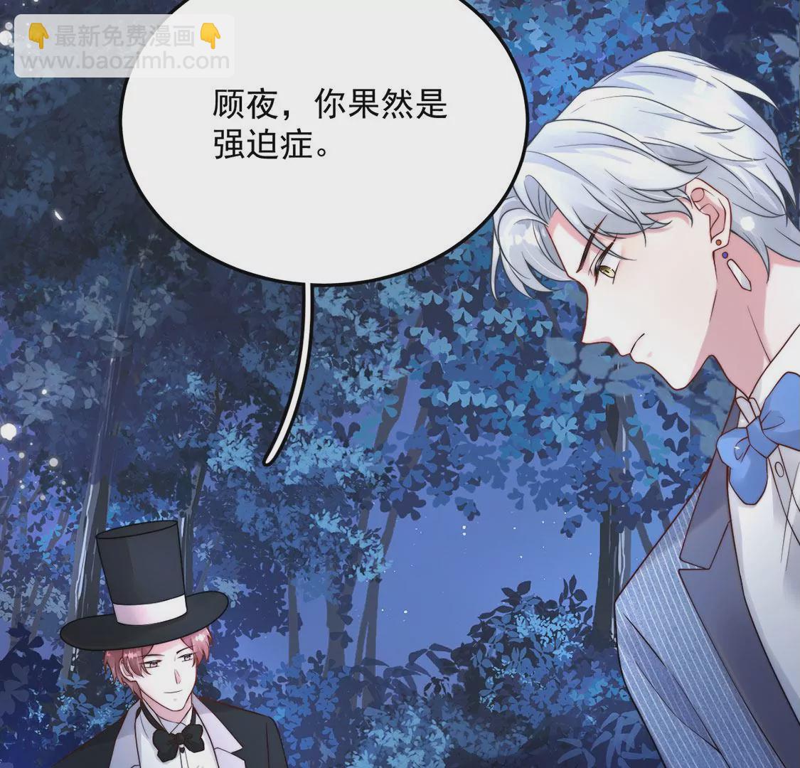 第19话 剑之所指(1/3)-第20话