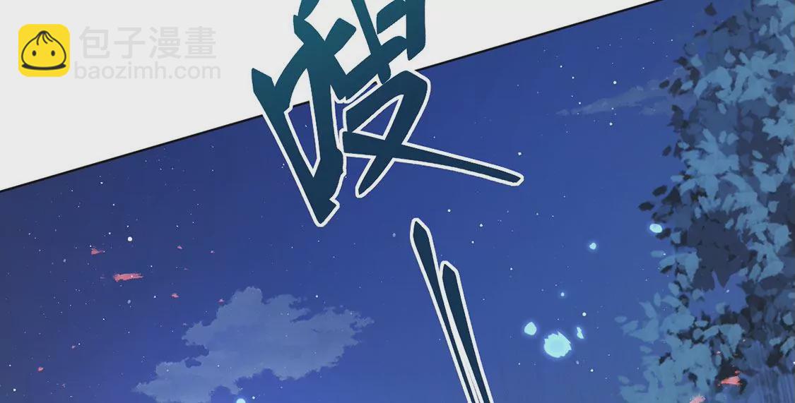 第19话 剑之所指(1/3)-第20话