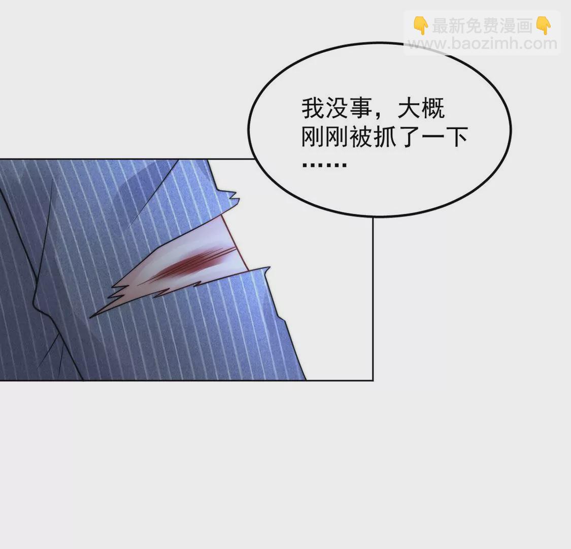 第19话 剑之所指(1/3)-第20话