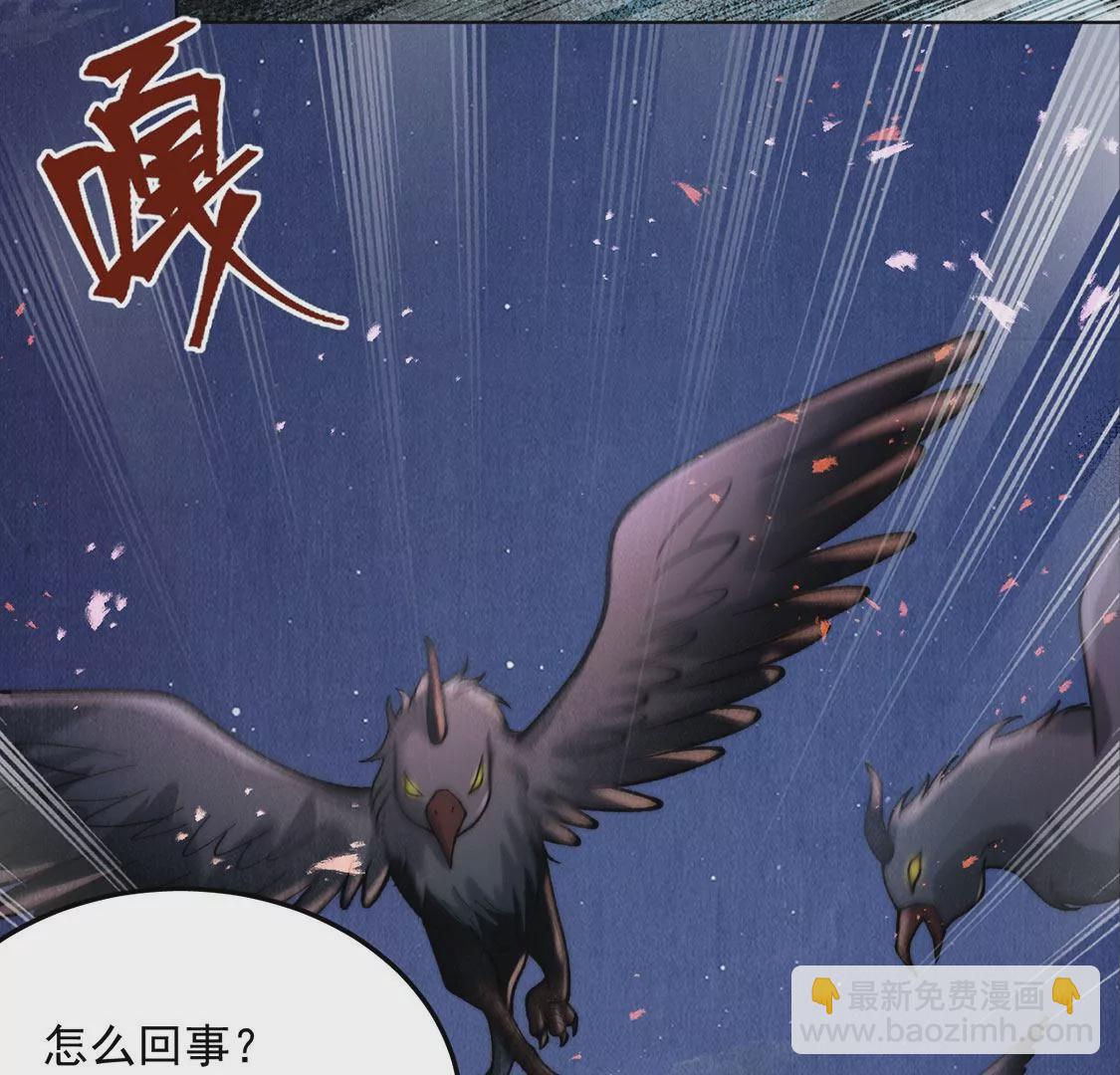 第19话 剑之所指(1/3)-第20话