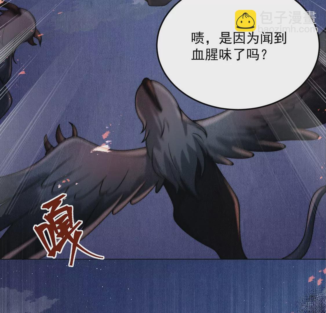 第19话 剑之所指(1/3)-第20话