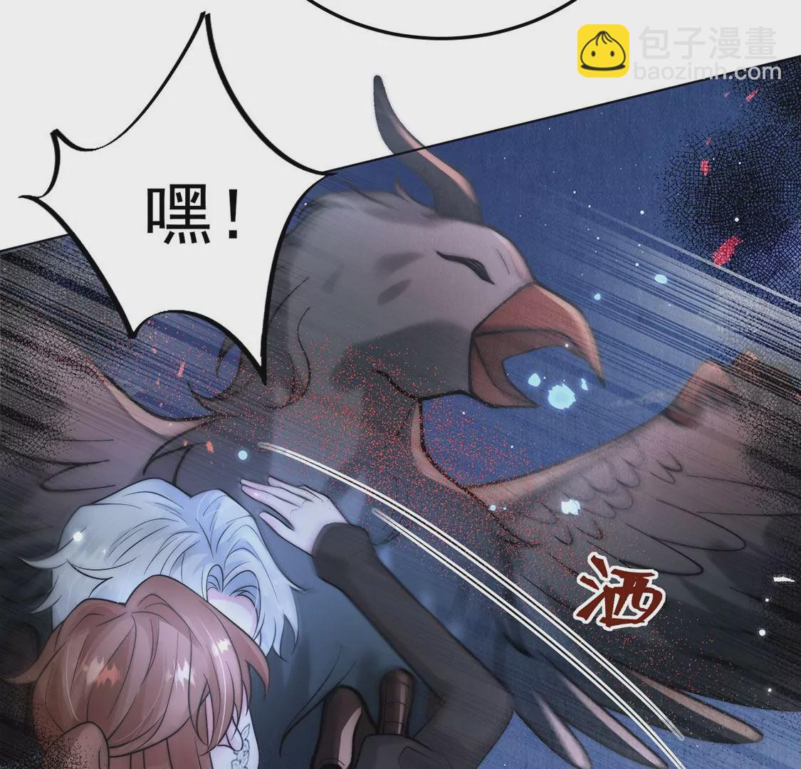 第19话 剑之所指(1/3)-第20话