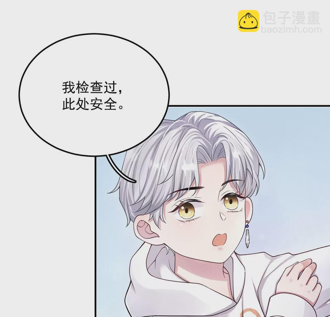 第21话 这就是床戏吗？(1/3)-第22话