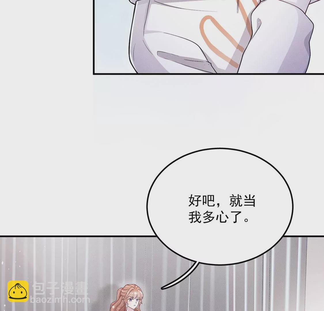 第21话 这就是床戏吗？(1/3)-第22话