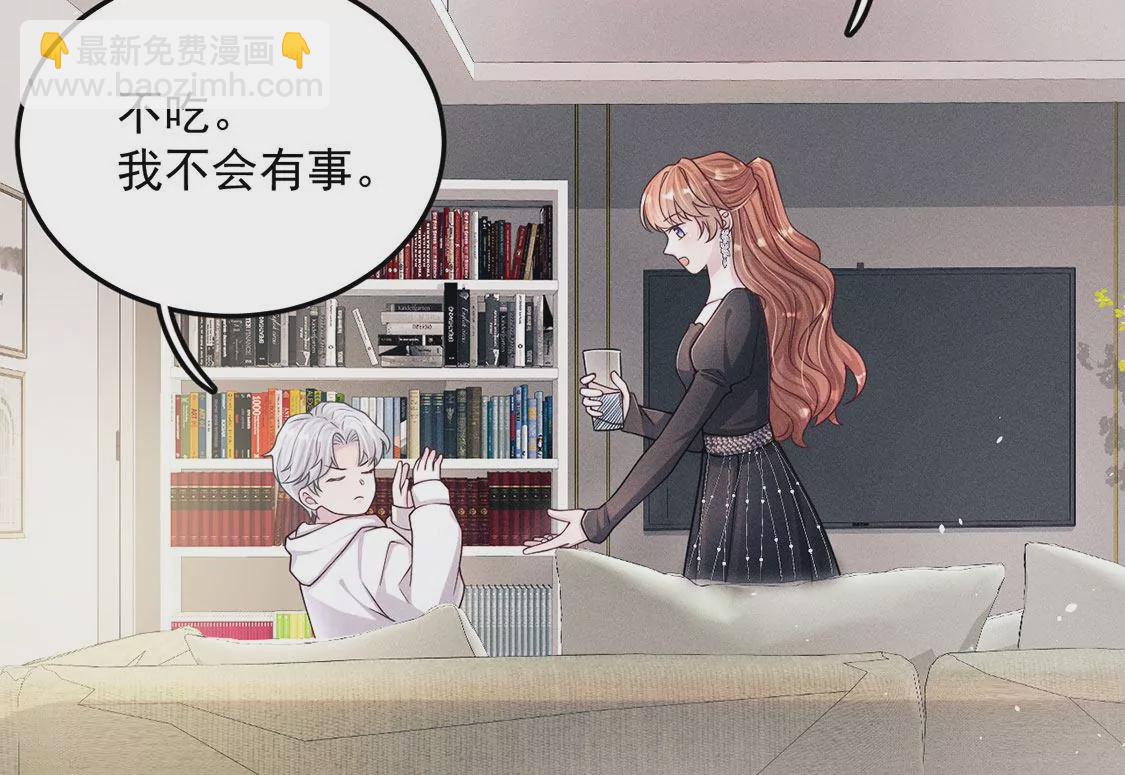 第21话 这就是床戏吗？(1/3)-第22话