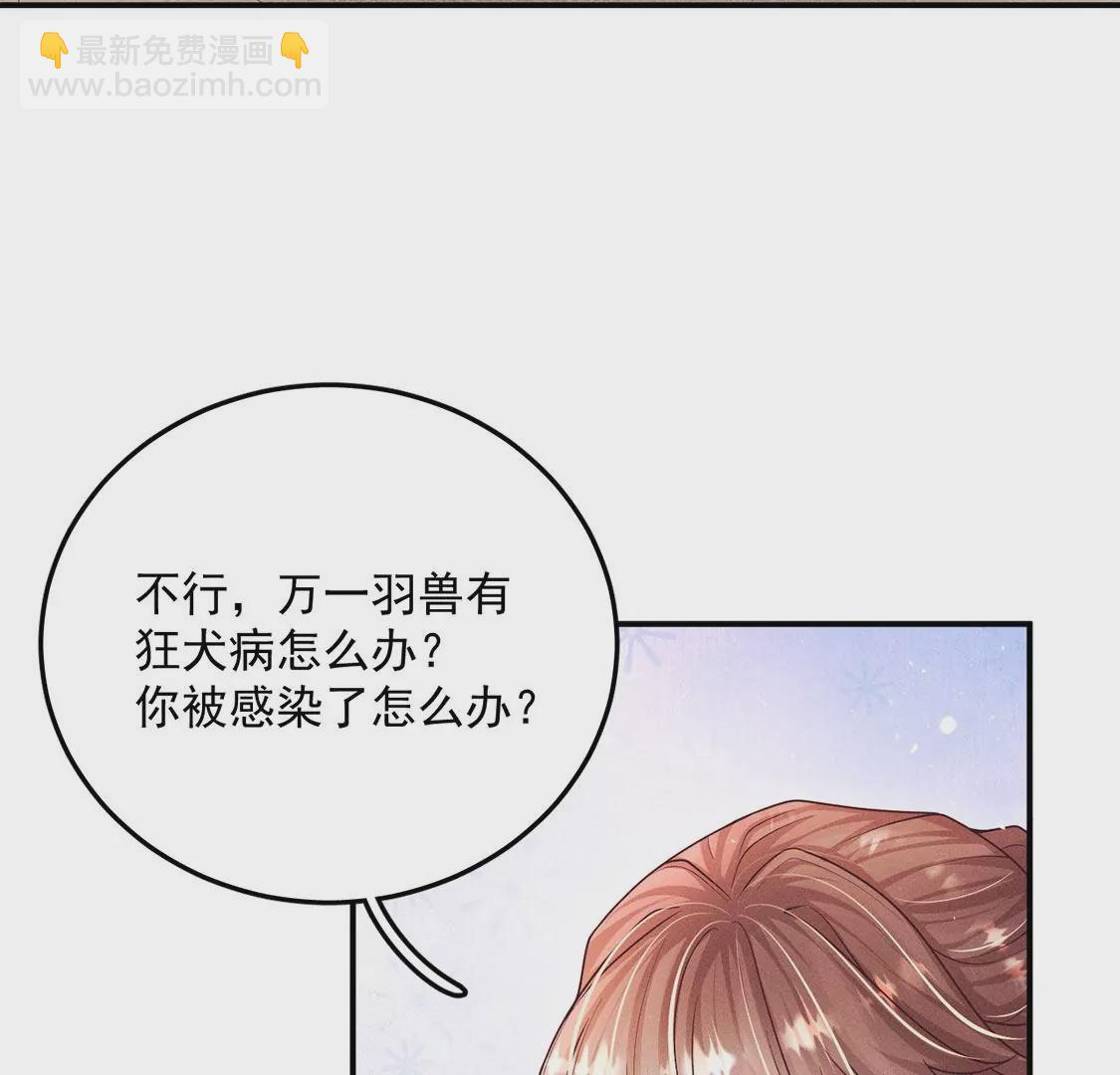 第21话 这就是床戏吗？(1/3)-第22话