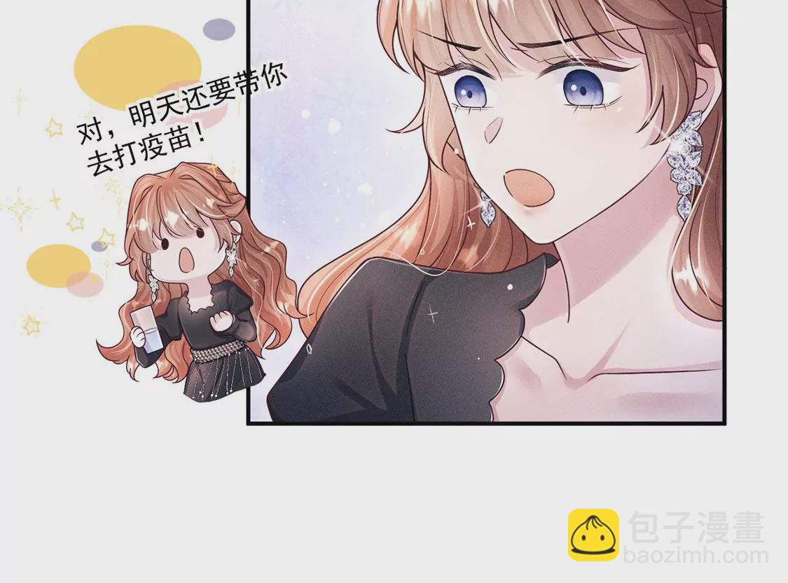 第21话 这就是床戏吗？(1/3)-第22话