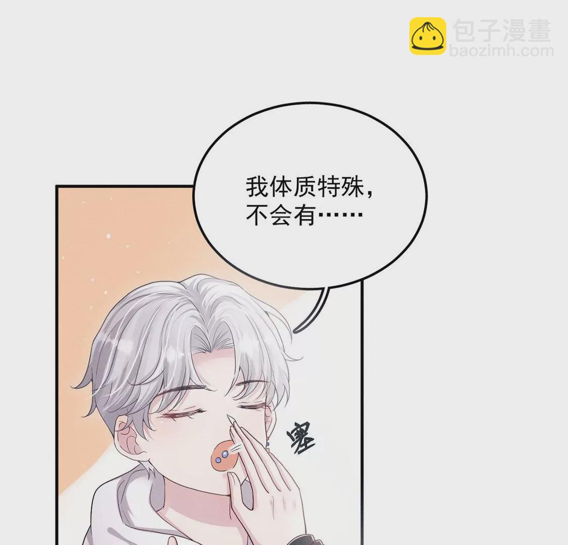 第21话 这就是床戏吗？(1/3)-第22话