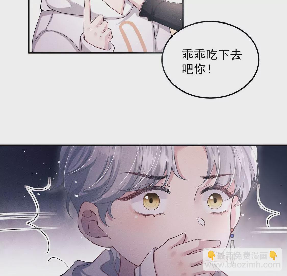 第21话 这就是床戏吗？(1/3)-第22话