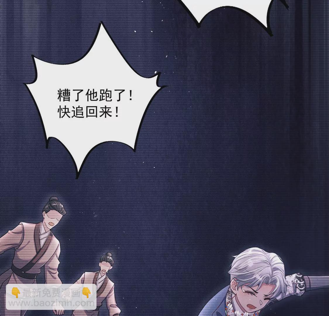 第21话 这就是床戏吗？(1/3)-第22话