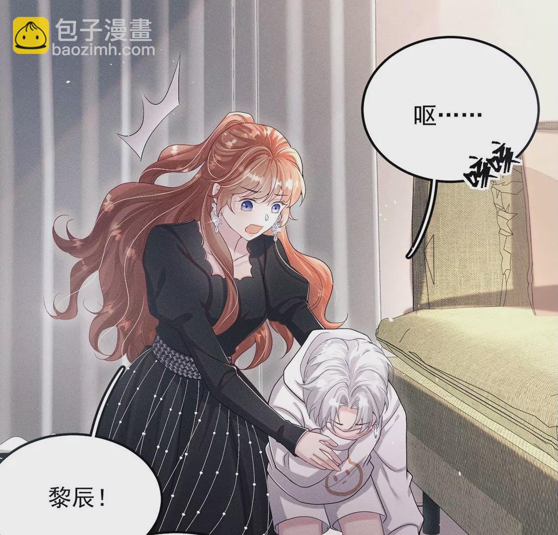 第21话 这就是床戏吗？(1/3)-第22话